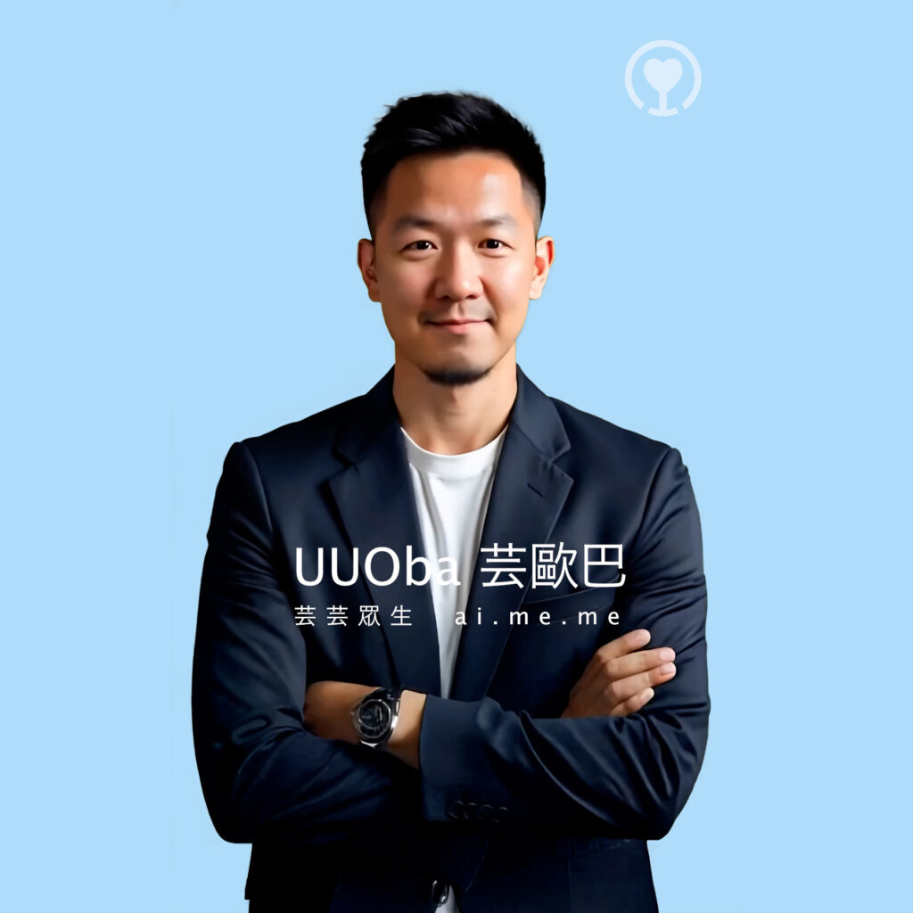 UUOba 虛擬人 ai-me.me