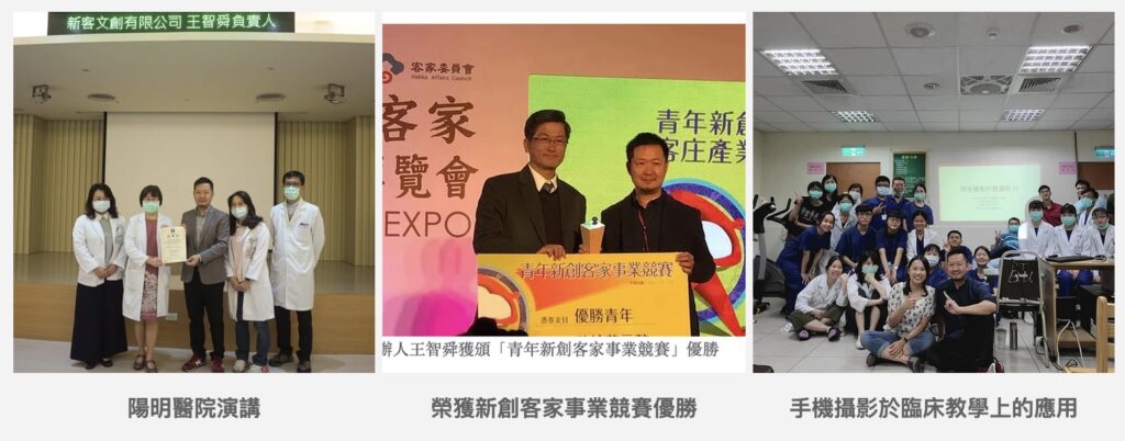 企業講師,演講,教學,工作坊,資訊,攝影,簡報,AI應用,AI攝影藝術