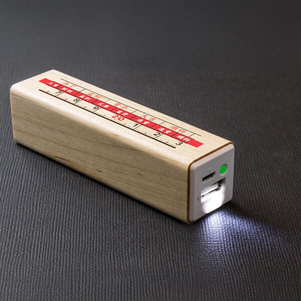 巧聖仙師行動電源